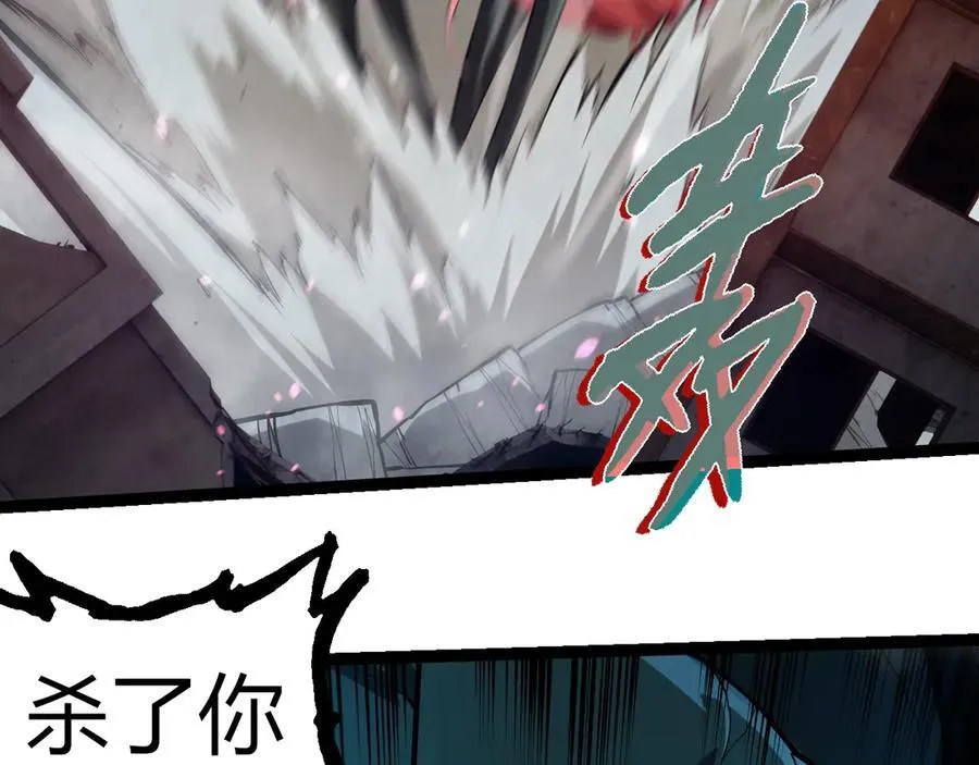 第358话 自爆10