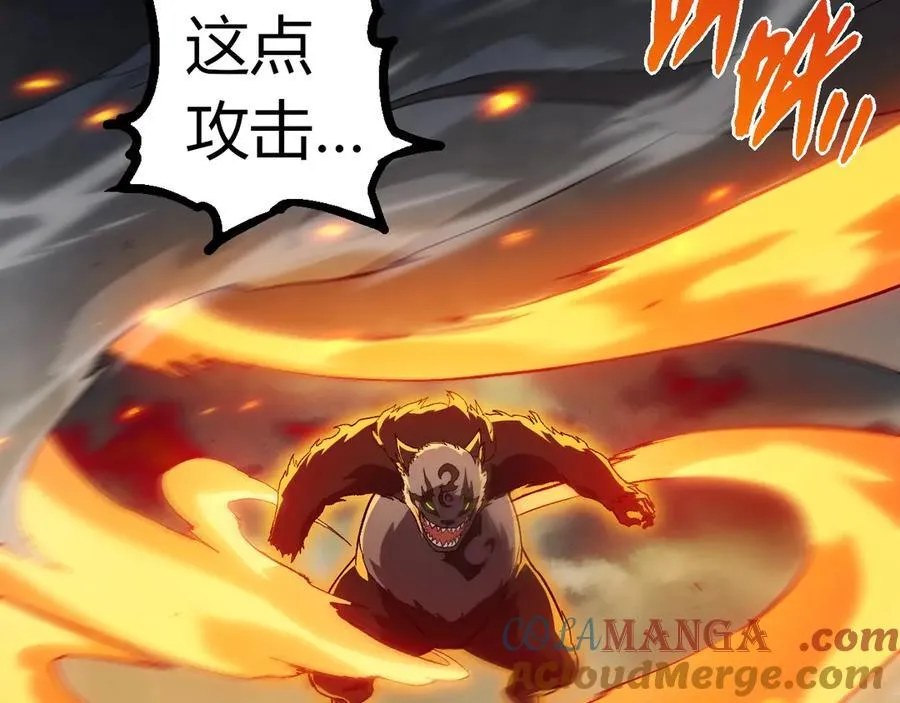 第358话 自爆32
