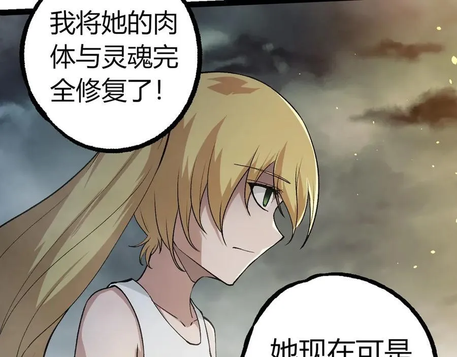 第345话 抉择99