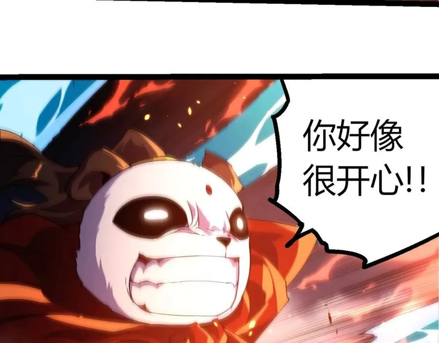 第347话 我会永远爱你91