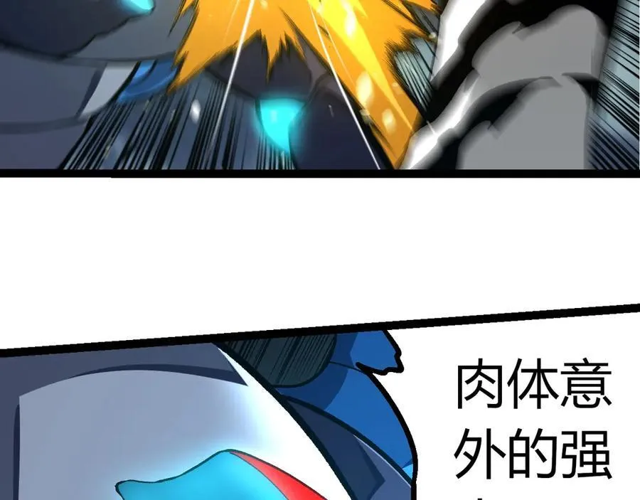 第349话 知识之神97