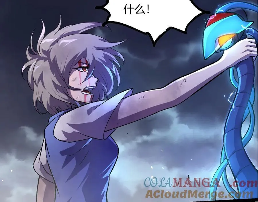 第352话 石柱的秘密16