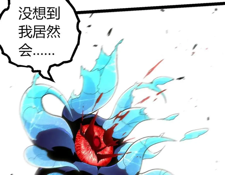 第343话 还是青风比较好听6