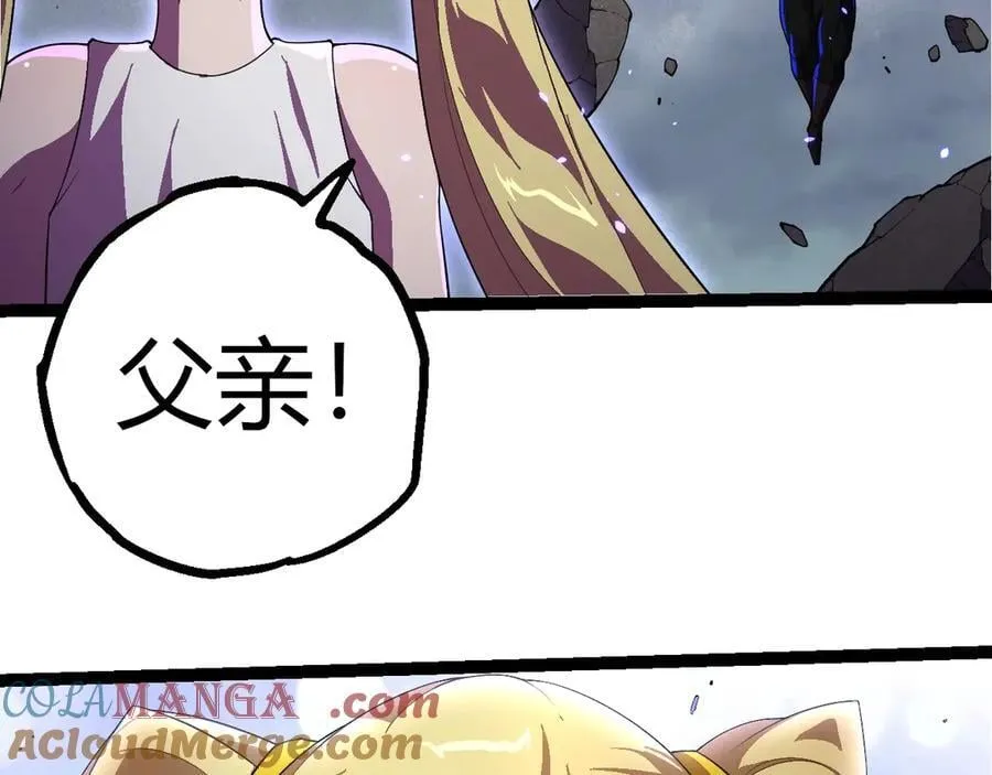 第347话 我会永远爱你28