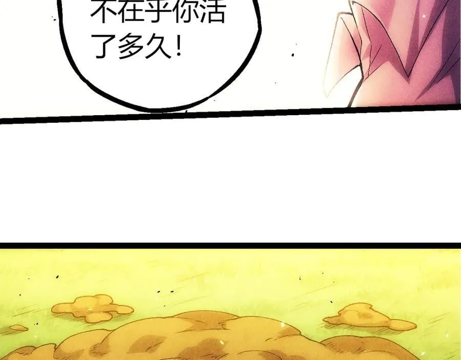 第346话 生者与死者15