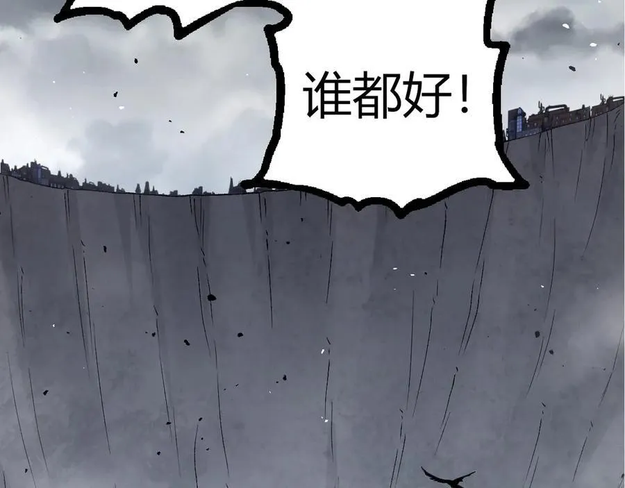 第343话 还是青风比较好听91
