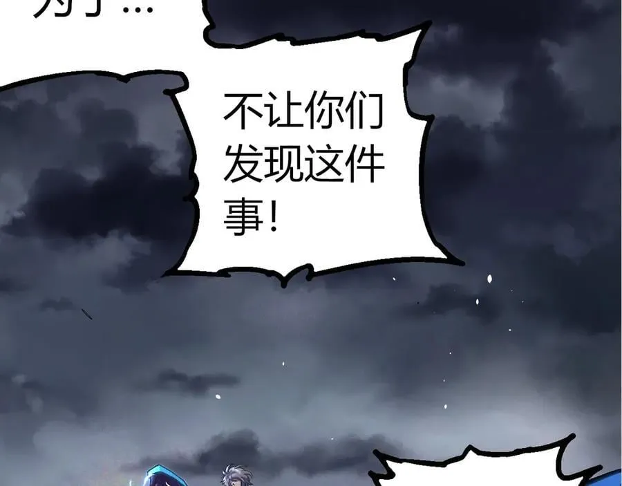 第352话 石柱的秘密38