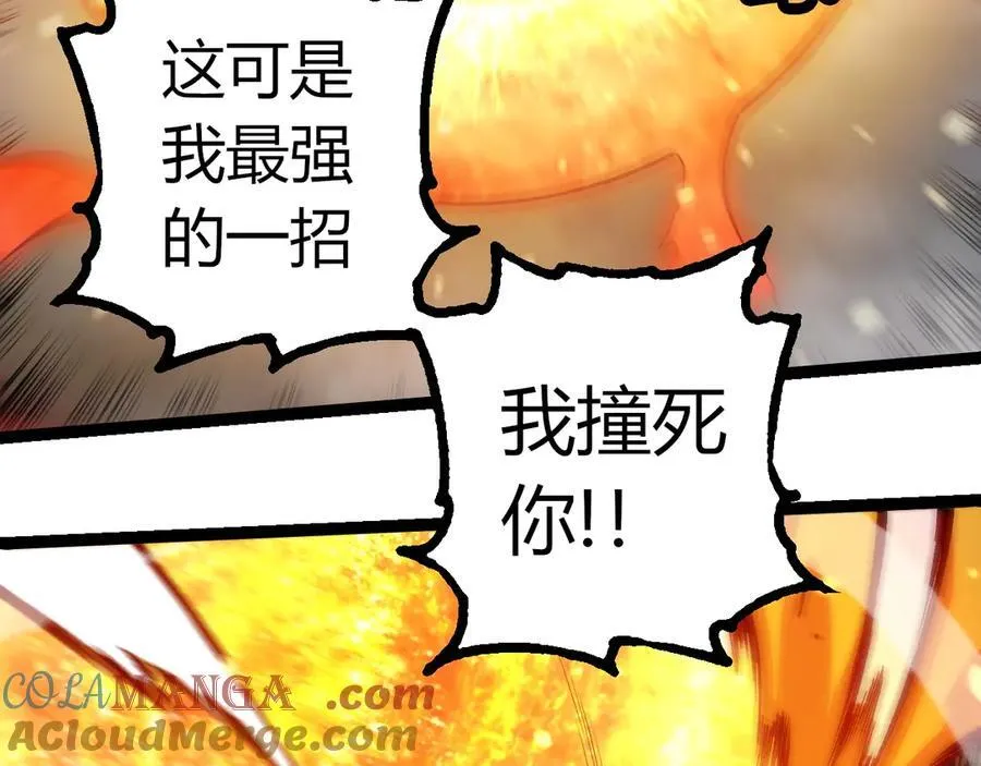 第348话 爆裂模式40