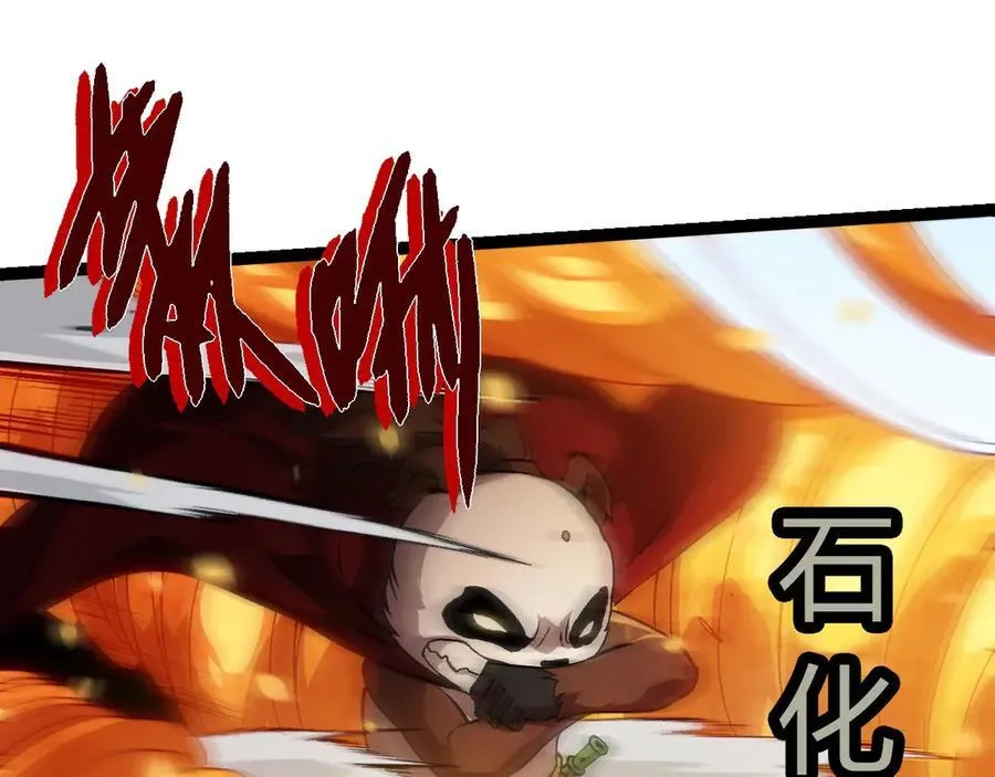 第348话 爆裂模式14