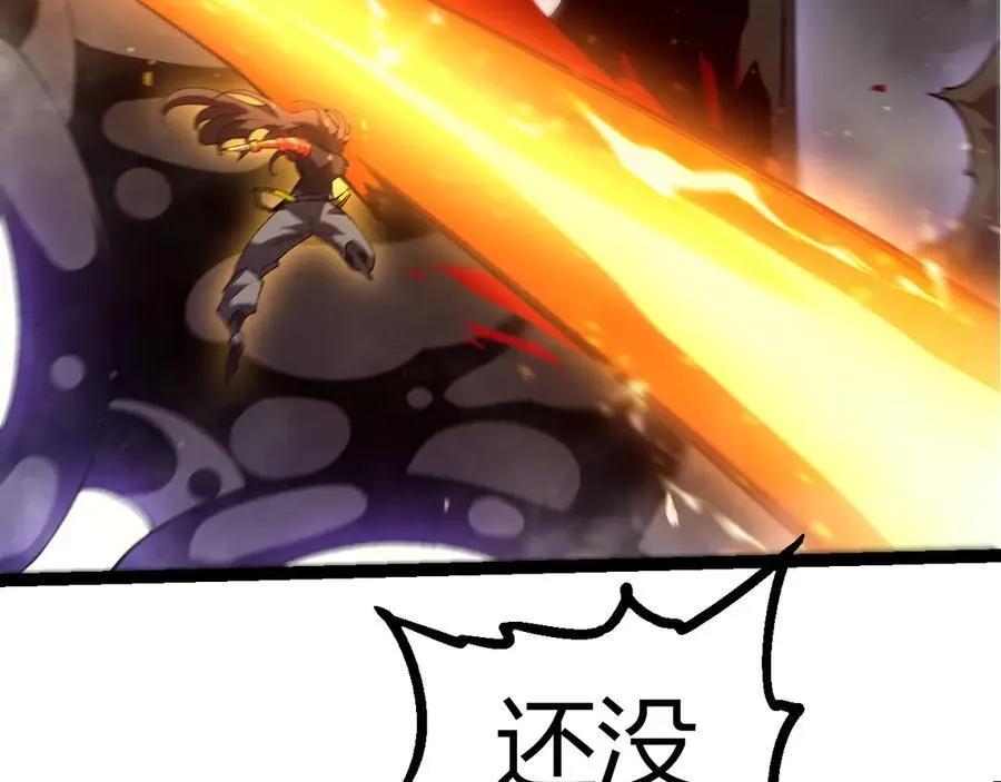 第354话 不灭之炎38