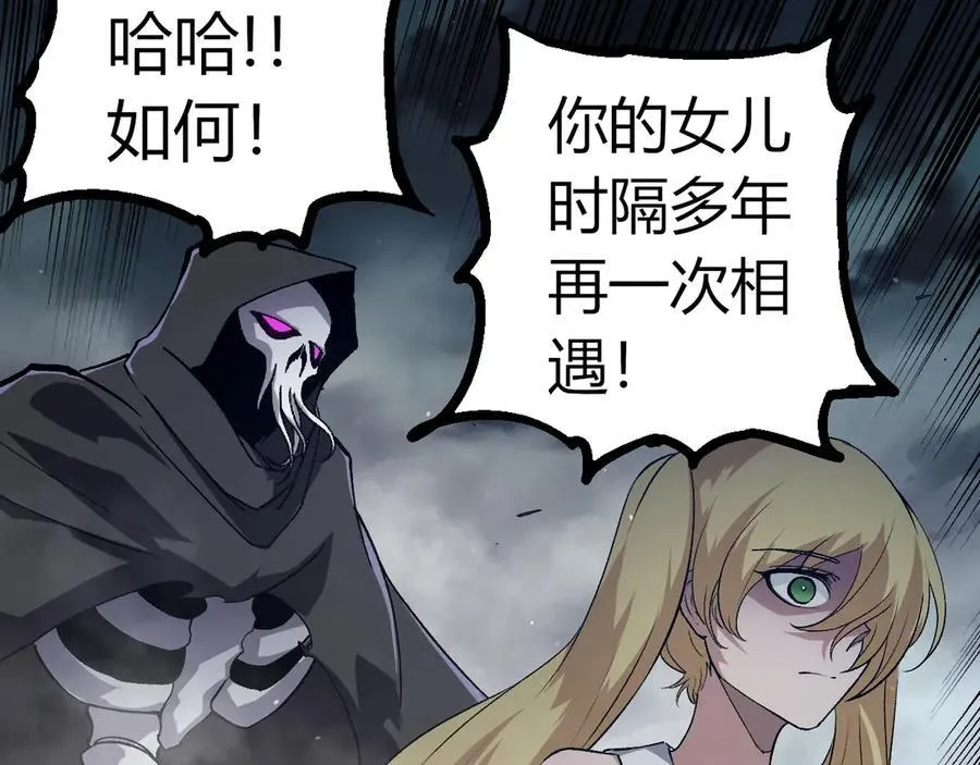 第345话 抉择91