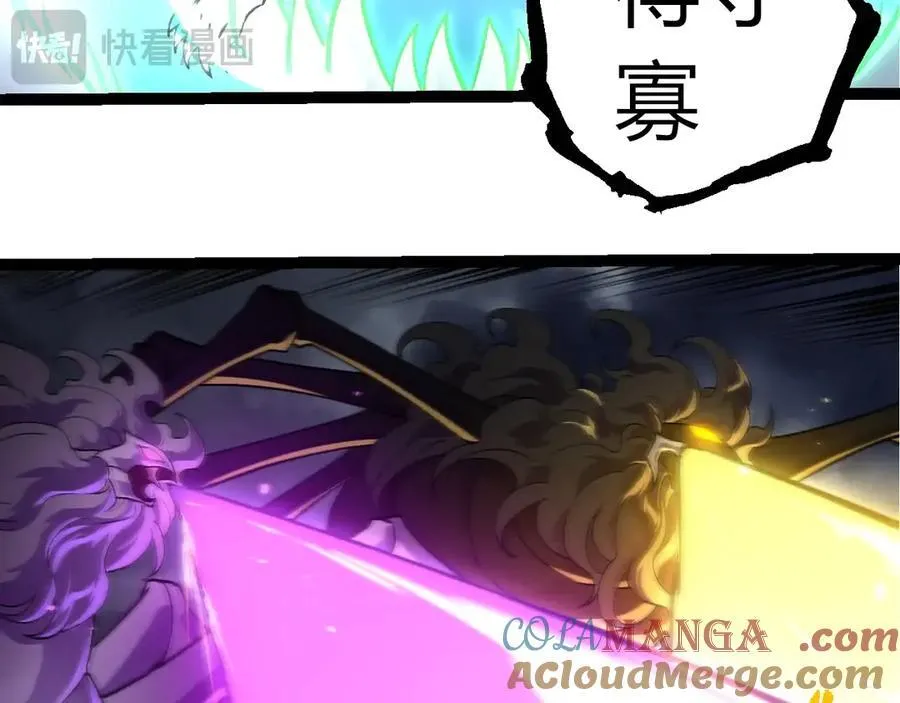 第356话 碾压12