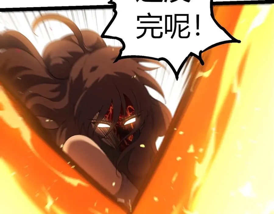 第354话 不灭之炎39