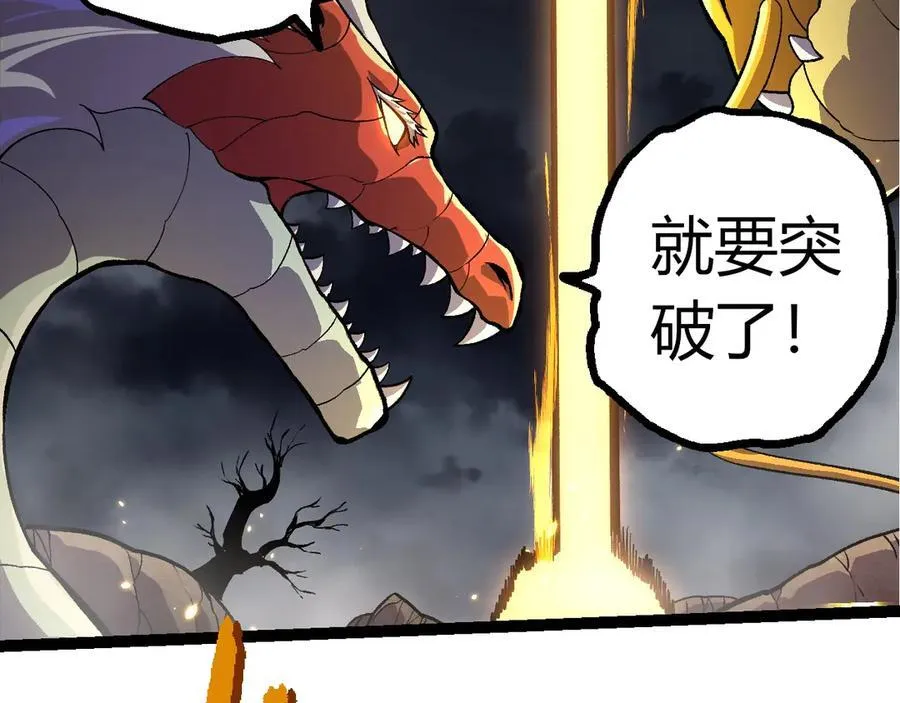 第352话 石柱的秘密51