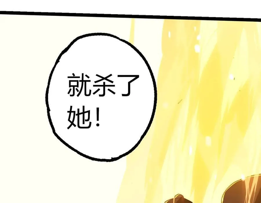 第345话 抉择102