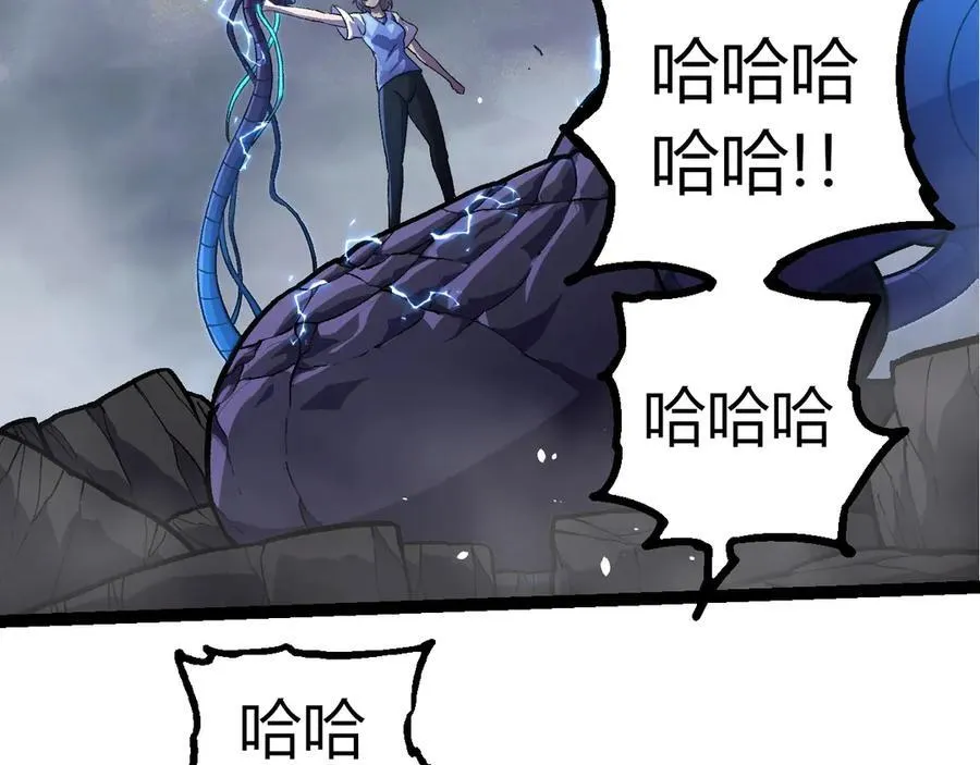第352话 石柱的秘密39