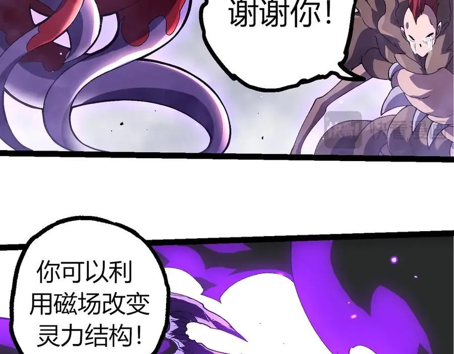 第346话 生者与死者75