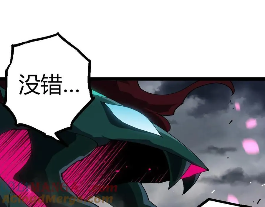 第355话 最强的一只熊猫？84
