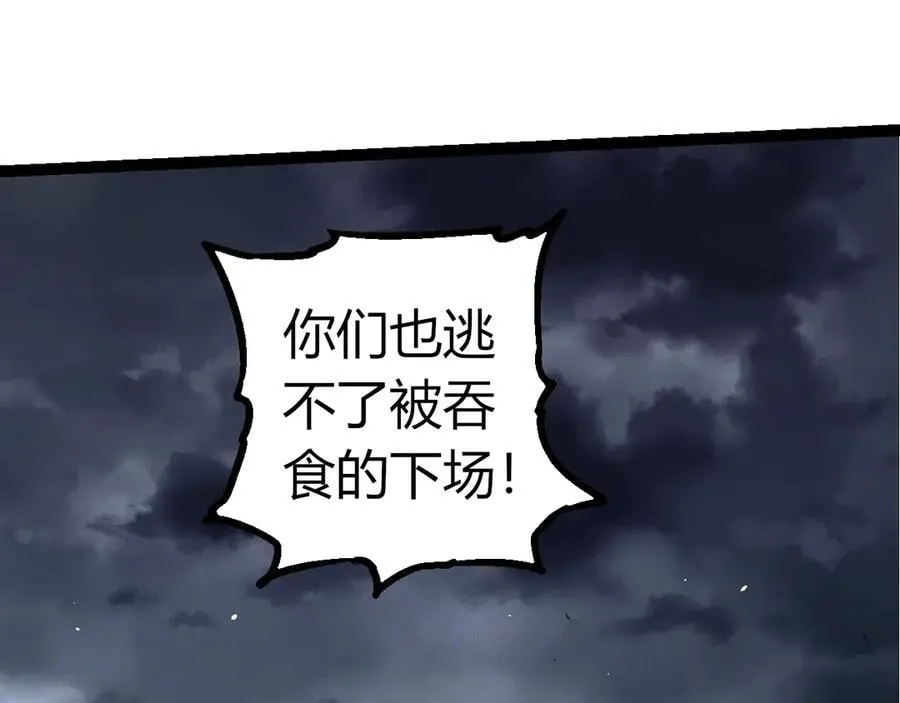 第352话 石柱的秘密29