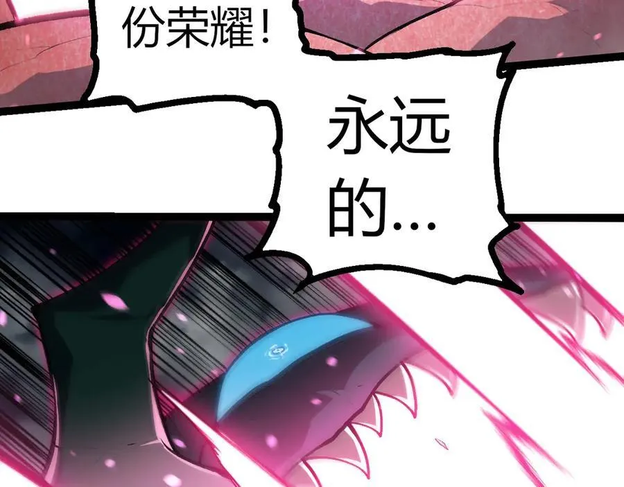 第358话 自爆67