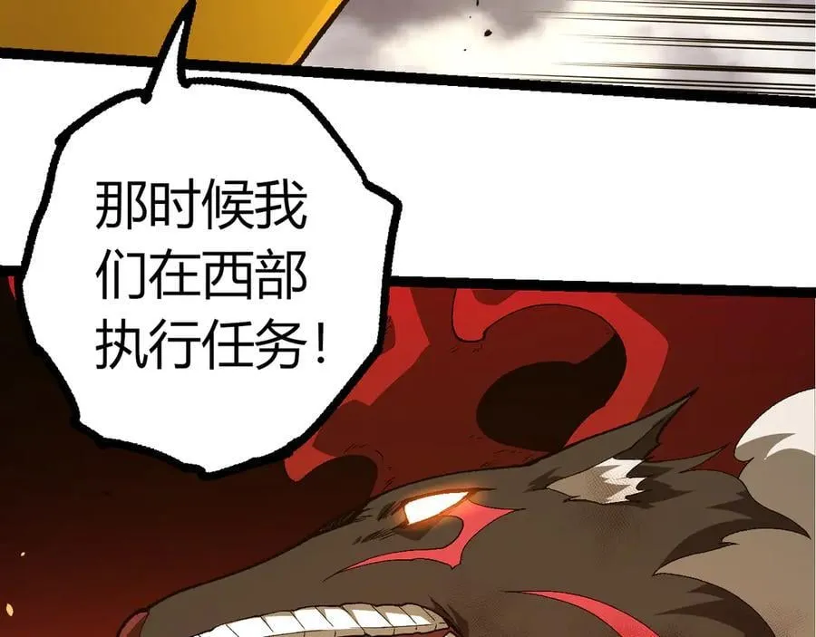 第353话 何小灵新的力量展现30
