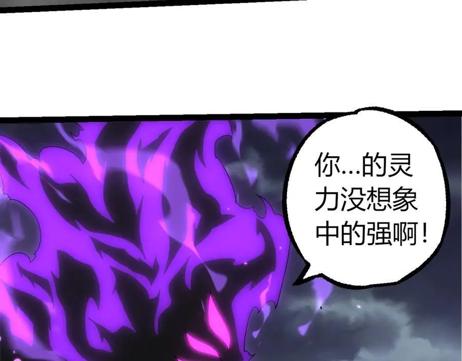 第344话 死亡之神39