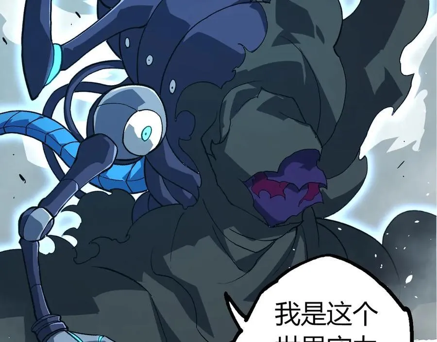 第349话 知识之神81