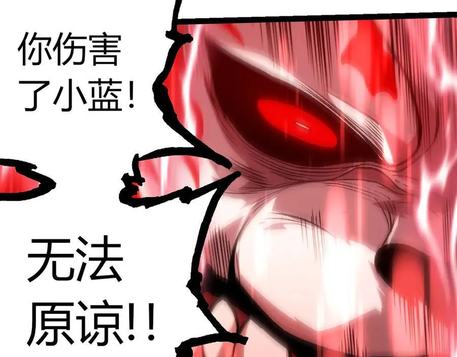 第351话 弱点击破57