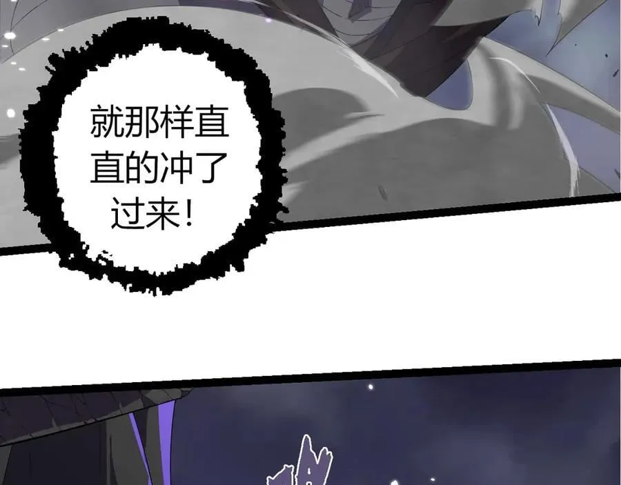 第344话 死亡之神98
