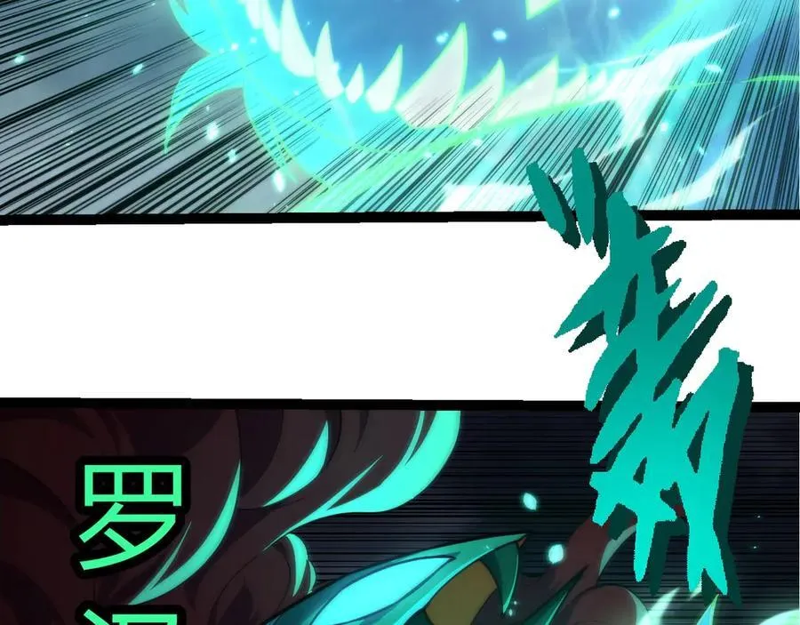 第356话 碾压79