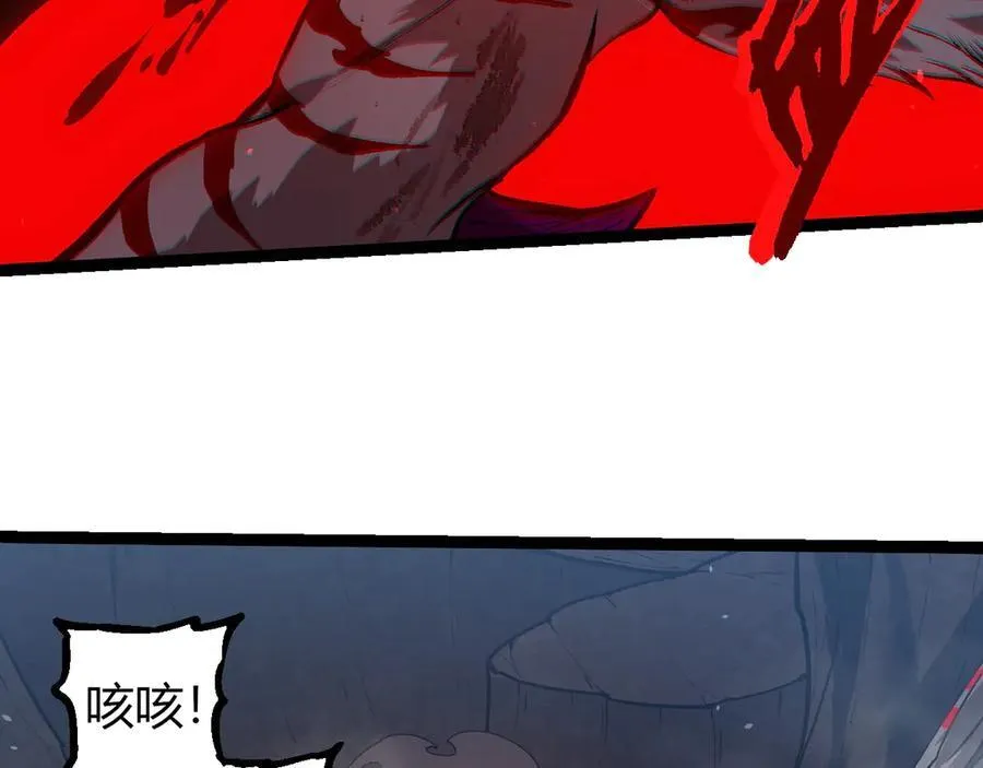 第351话 弱点击破81