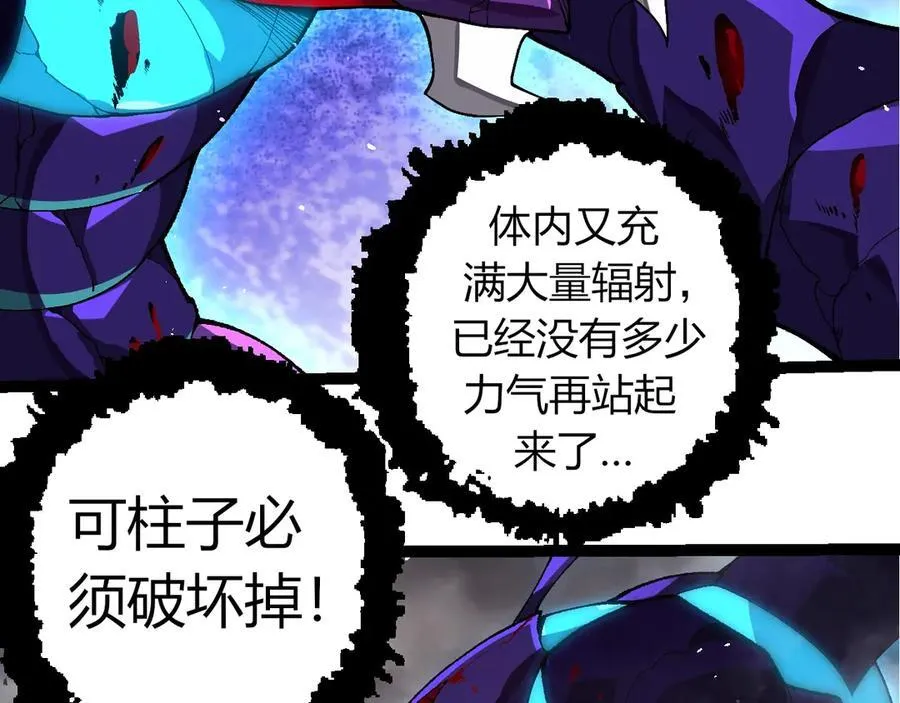 第343话 还是青风比较好听38