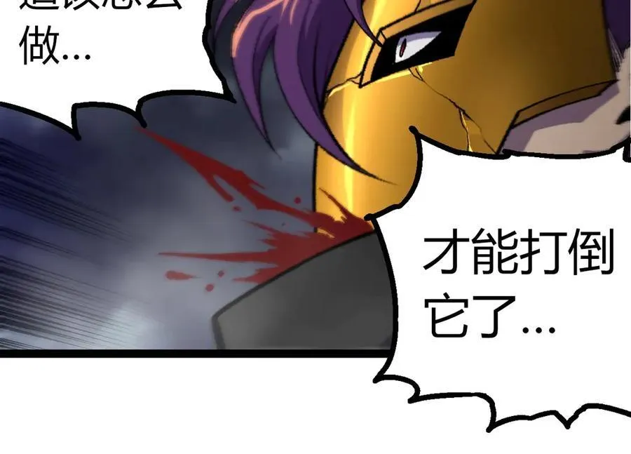 第352话 石柱的秘密73