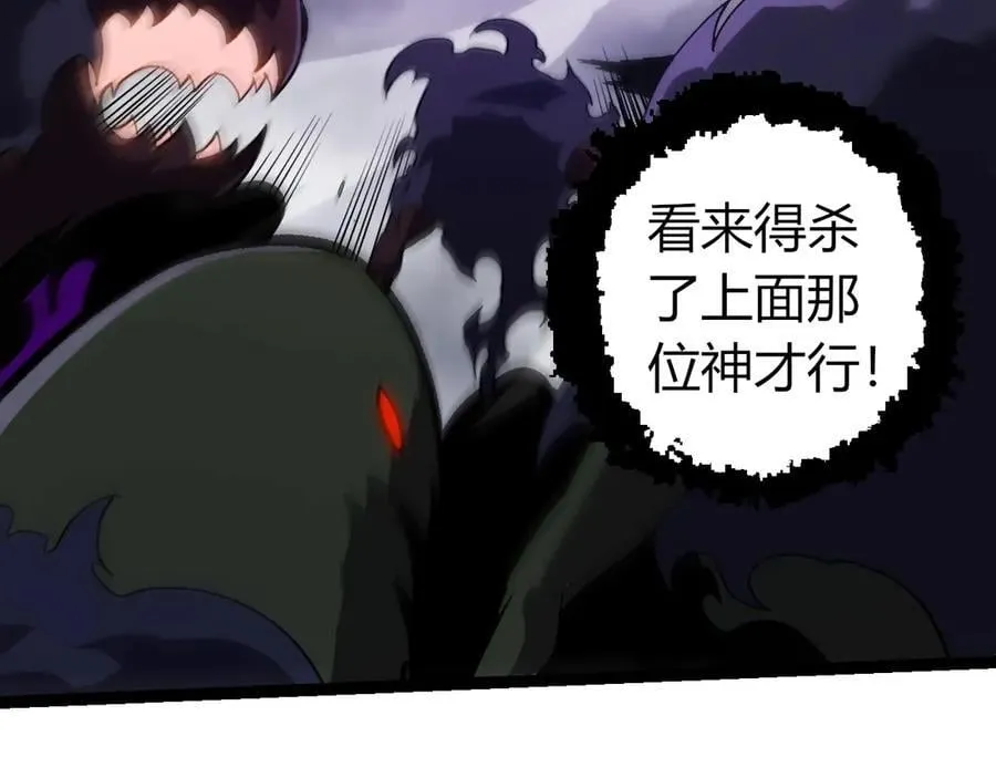 第351话 弱点击破15