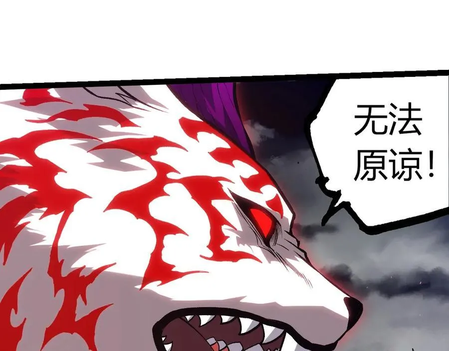 第351话 弱点击破54