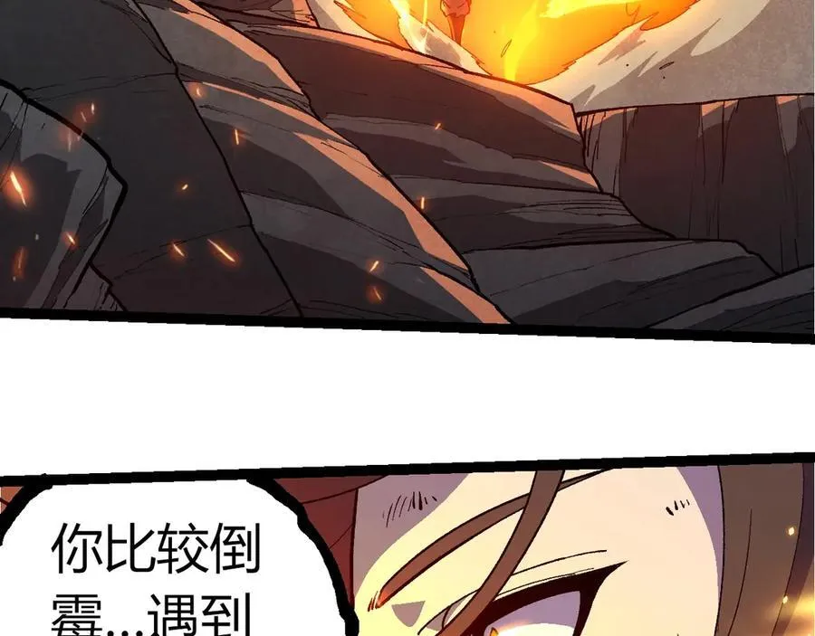 第352话 石柱的秘密82