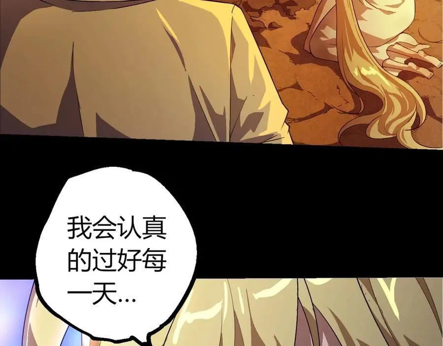 第347话 我会永远爱你25