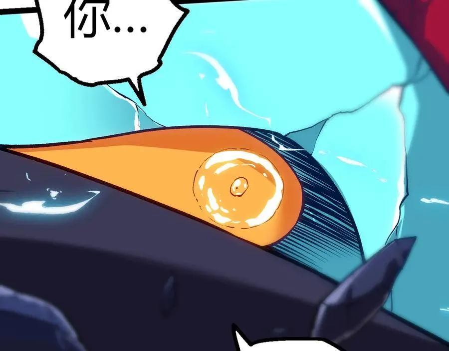 第351话 弱点击破97