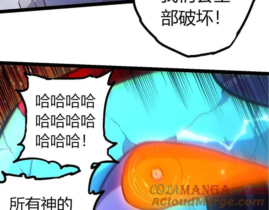 第352话 石柱的秘密32