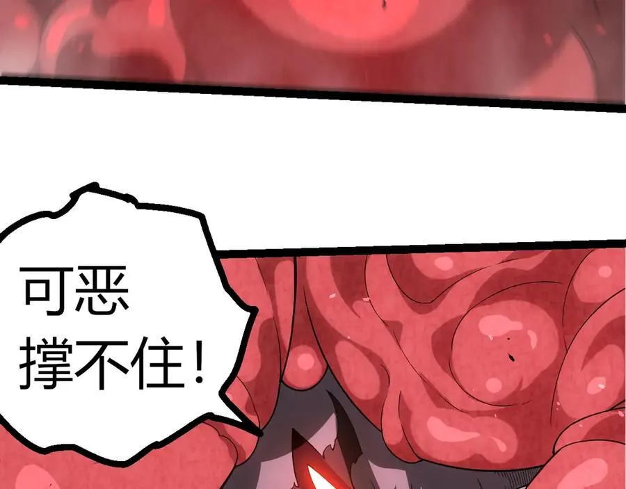 第357话 缠82