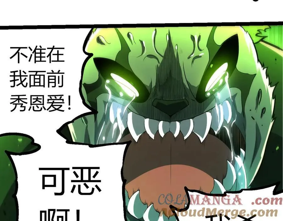 第357话 缠36