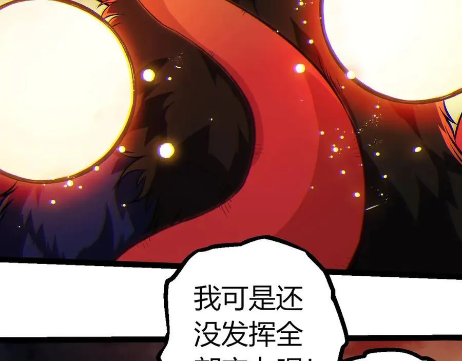 第348话 爆裂模式59