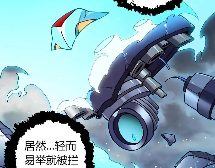第351话 弱点击破38