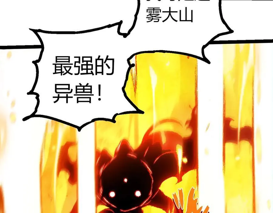 第348话 爆裂模式71