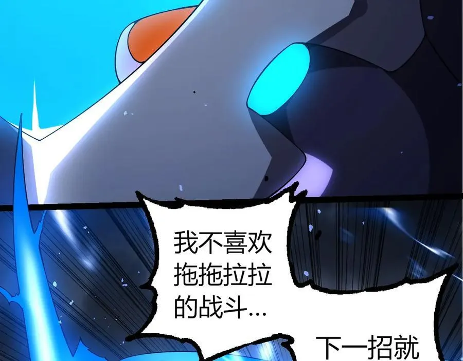 第350话 变身35