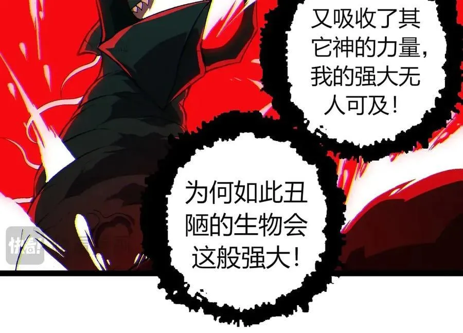 第358话 自爆43