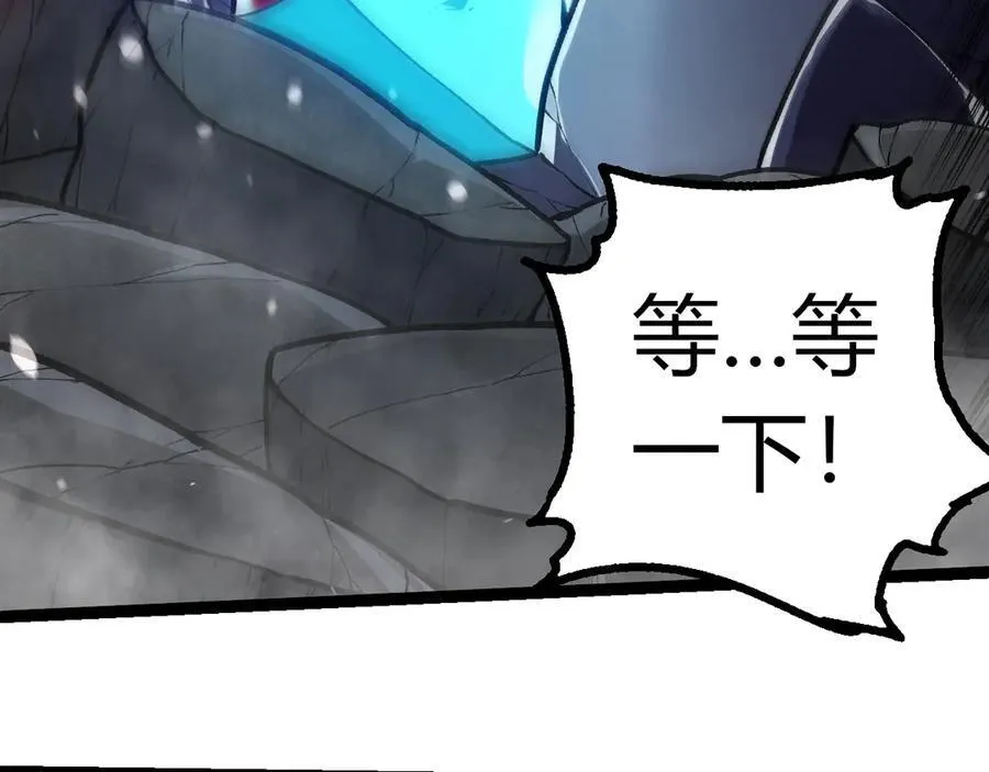 第351话 弱点击破79