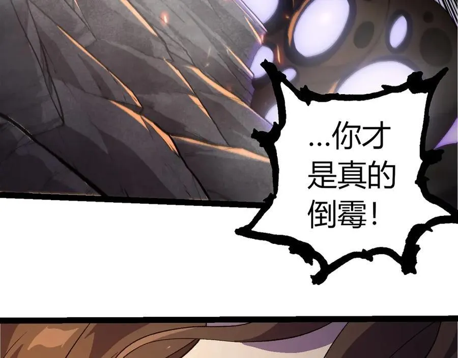 第352话 石柱的秘密89