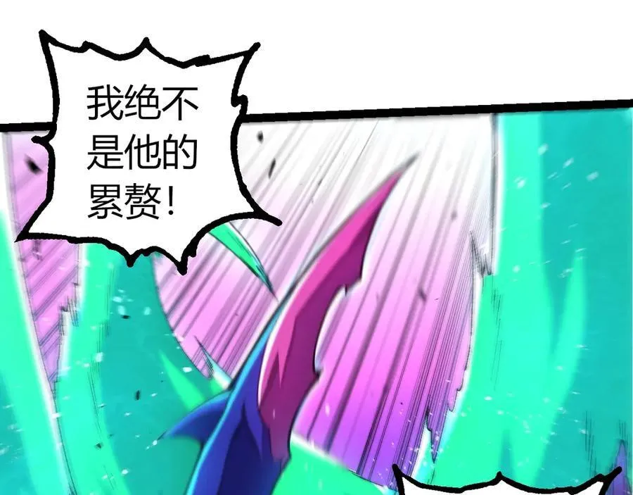 第343话 还是青风比较好听54
