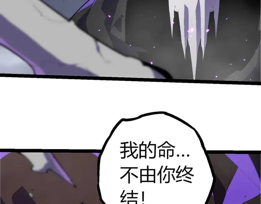 第344话 死亡之神65
